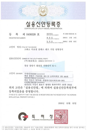 고화소 다초점 글래스 렌즈 가압 성형장치